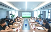 西安農投集團與西安市行業龍頭企業、金融機構舉行座談交流